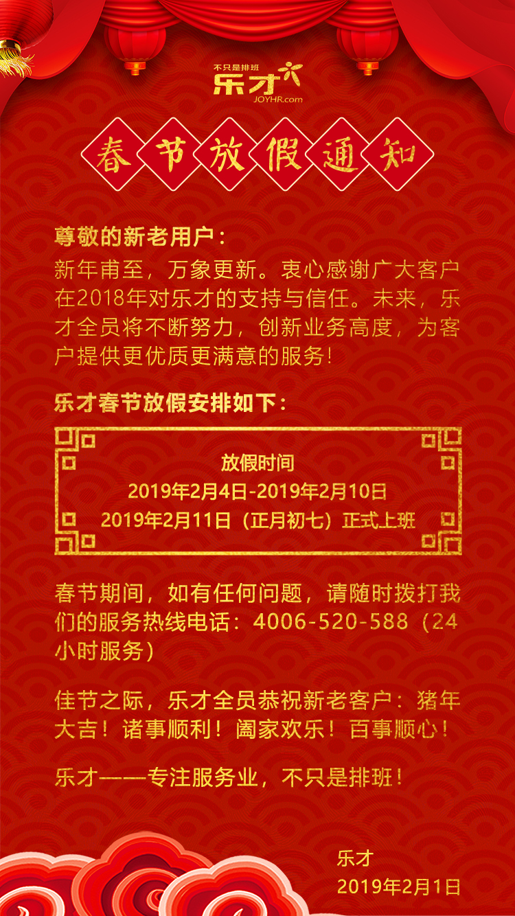 微信图片_20190201135013.jpg