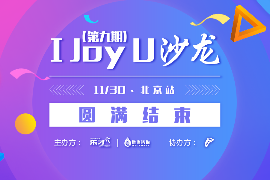 北京11.30结束.png